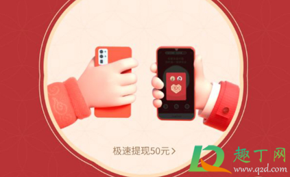 拼多多摇现金提不了现是怎么回事3