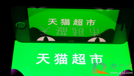 天猫超市买手机可以用超市卡吗3