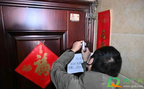 居家隔离是按出北京开始算还是回原地开始算3