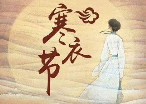 寒衣节可以去庙里烧香吗3