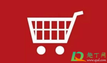 2021年3.8妇女节淘宝有跨店满减吗3