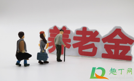 大家千万不要领失业金2020什么意思3