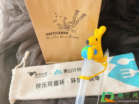 美团球抱抱吸管怎么获得3