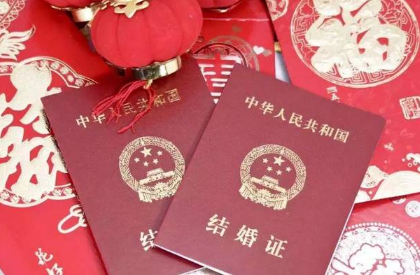 2021年圣诞节民政局上班吗3
