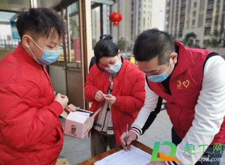 北京2021年春节可以离京吗3
