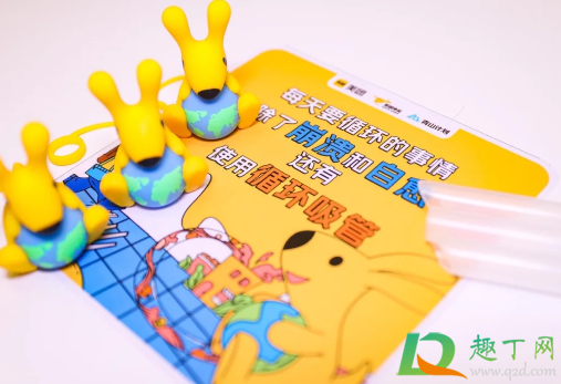 美团球抱抱吸管活动时间什么时候结束3