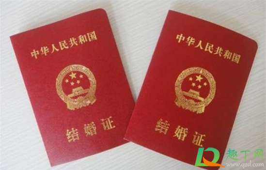 2021年3月14日民政局上班吗3