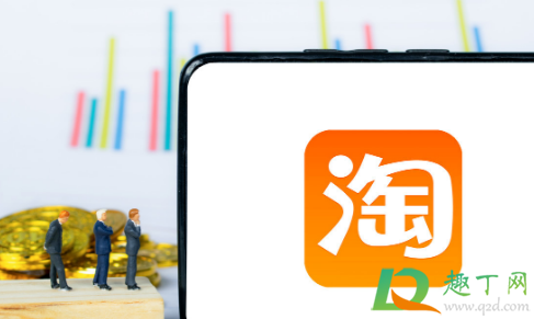 天猫超市退款会影响信誉吗3