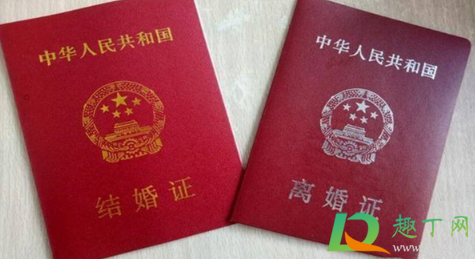 广州离婚预约不到号怎么办3