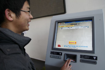 第一次用学生证买票非得去窗口吗3
