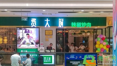 费大厨是直营还是加盟3