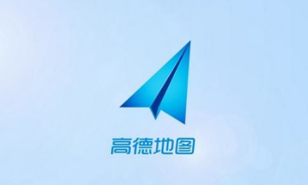 高德地图麦穗怎么弄3