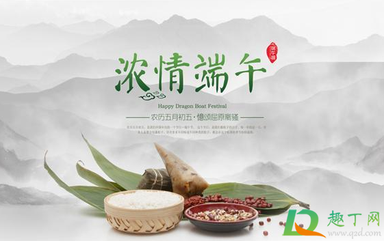 2021年端午节要调休吗3