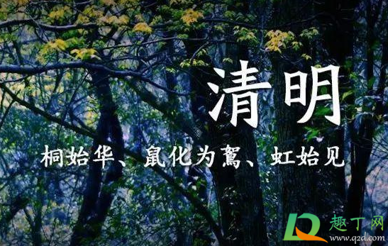 2021北京清明节扫墓需要预约吗3