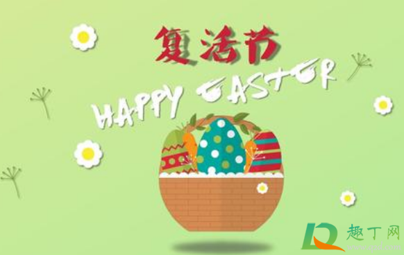 2021年4月4日复活节有灾吗3