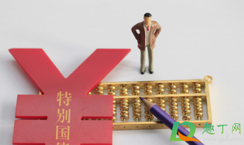 国债逆回购10万放7天多少钱3