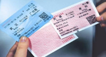 2021暑假买票普通票好抢还是学生票好抢3