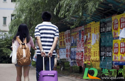 大学怀孕了会被开除吗3