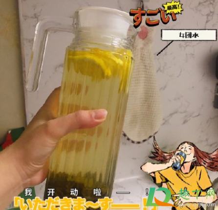 女团水一天喝多少3