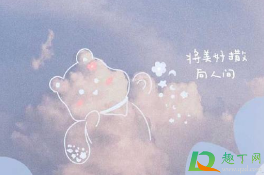 2021年1月是什么季节3