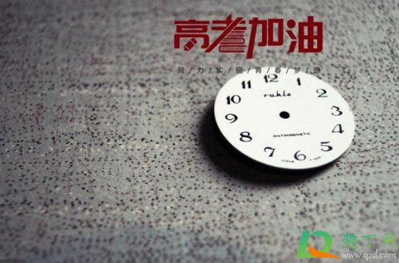 高考查分可以提前一天吗3