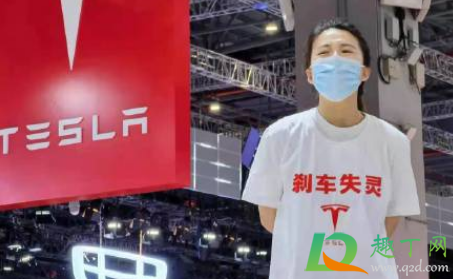 特斯拉刹车失灵事件为什么都没有后续了3