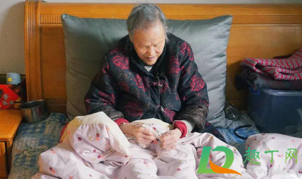 北京失能老人补助金在哪消费3