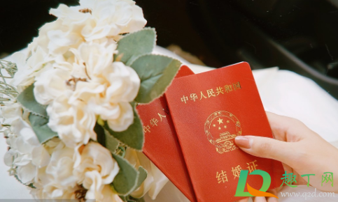 2021年元旦领证日子好不3