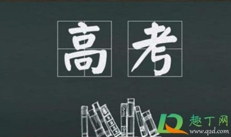 高考报考机构一般多少钱20213