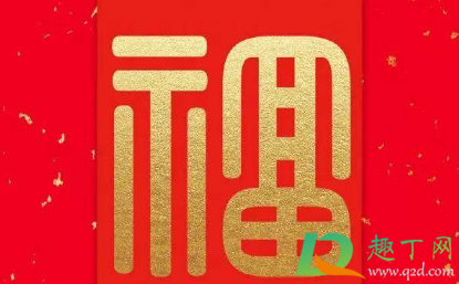 2021支付宝集福合成早好还是晚好3