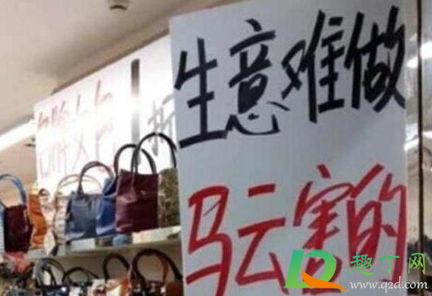 2021个体户会好点吗3