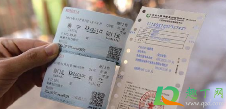 2021春运火车票提前多少天退票免费3