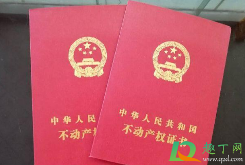 什么情况下房产查不到3
