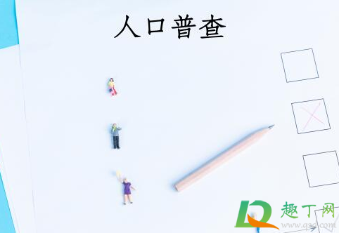 2020人口普查长表会核实吗3