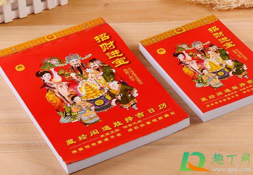 2021年5月几号适合下葬3