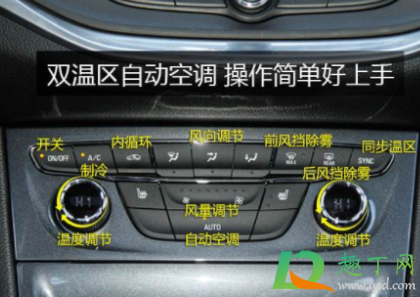 空调sync是什么模式3