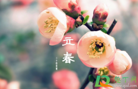 2021年不打春是什么意思3