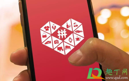 拼多多摇现金靠谱不能不能提现3