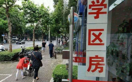 小区旁边有学校就是学区房吗3