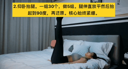 瘦腰瘦肚子的健身操30分钟3