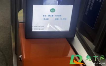 成灌快铁刷天府通有座位吗3
