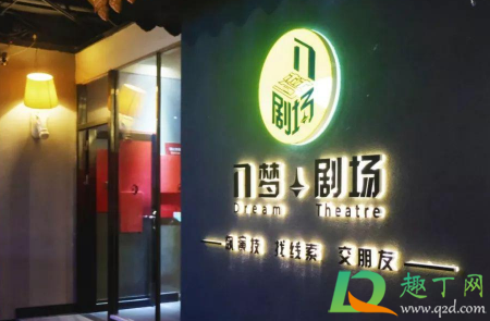剧本杀兼职主持一场多少钱3