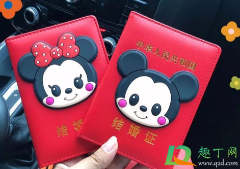  2021愚人节领结婚证好不好3