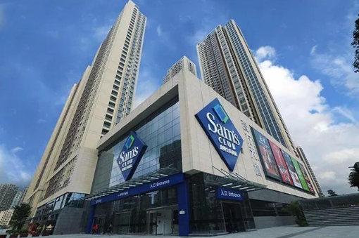 山姆会员卡可以在其他城市用吗3