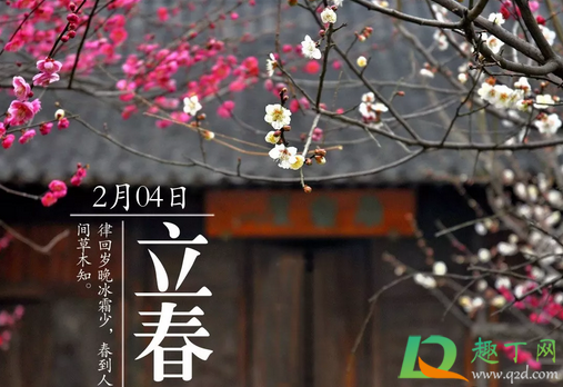 2021年哪些属相需要躲春3