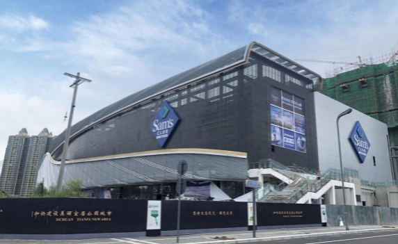 山姆会员店晚上面包特价吗3