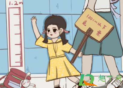 坐火车儿童票是按身高还是年龄3