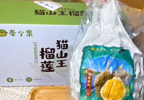 正宗猫山王榴莲太贵了值得买吗3