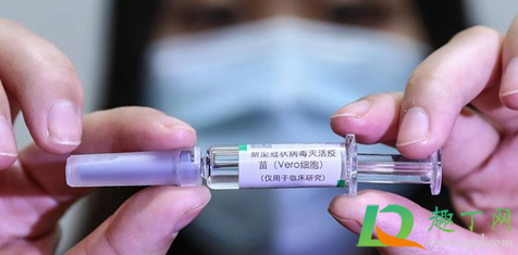 天津接种新冠疫苗能走医保吗3