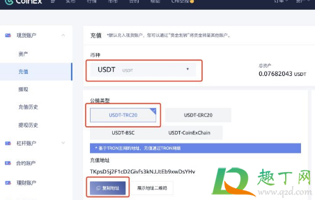 狗狗币国内能买吗4